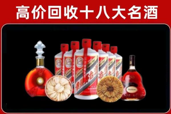成都市成华回收烟酒店