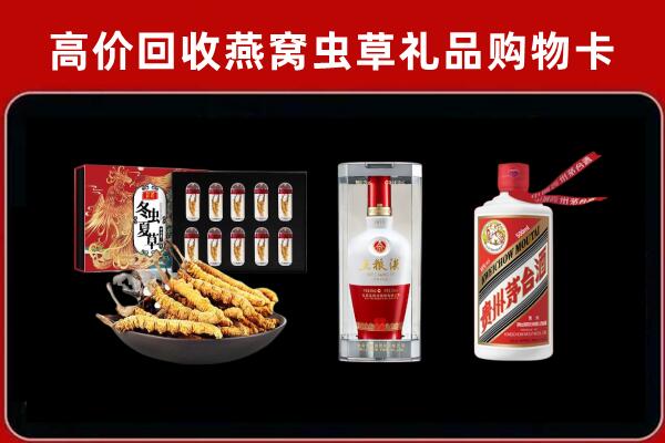 成都市成华回收烟酒哪家好