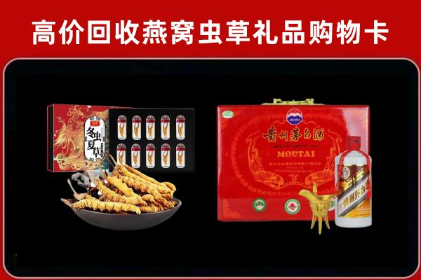 成都市成华回收15年茅台酒